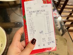 -尚竹阁冬瓜盅·18年地标美食(平洲店)