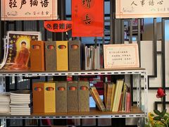 -清心素食自助餐厅(夫子庙店)