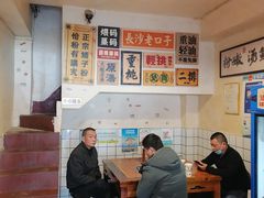 -矮子粉店1985·长沙米粉(湘春路店)
