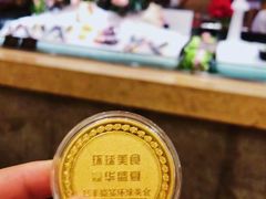 -芭菲盛宴·环球美食(锦城万达广场店)