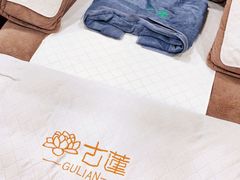 -古莲·影院足道·按摩SPA(水上温泉店)