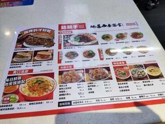 -姑娘手·陕西手工面·肉夹馍(元洪城店)