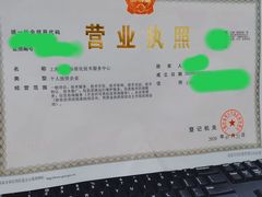 -企巴兔·注册公司代理记账