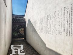 -中国昆曲博物馆