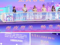 -东莞银行篮球中心