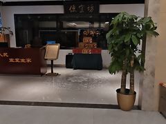 -便宜坊烤鸭店(亦庄京东店)