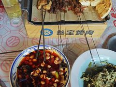 -叁宝烤肉• 西安烧烤(凤城十二路店)