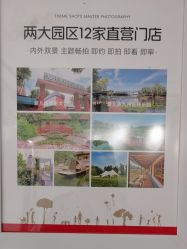 点击看大图 -爱儿美儿童摄影(五路居花园别墅店)