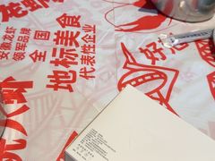 -阿财老铺·老蚌埠龙虾城(华夏总店)