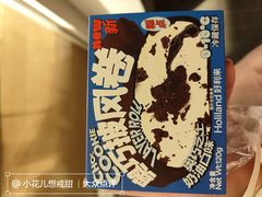 -好利来(永定路店)