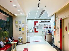 -御宝贝24h宠物医院·转诊中心·CT核磁血透中心(厦门总院)