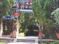 -云南民族村