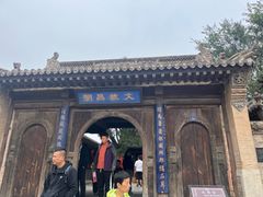 -鸡鸣驿城