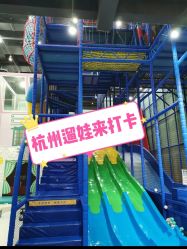 -魔力嘟嘟城(西溪欢乐城店)