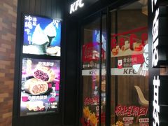 门面-肯德基(东安路站店)