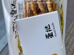 -鲍师傅糕点(大沽南路店)