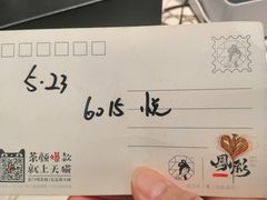 -茶颜悦色(花园道店)