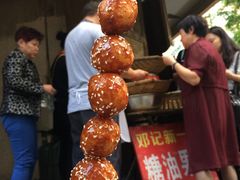 -邓记新一代糖油果子(四川煤管局供销公司职工宿舍店)