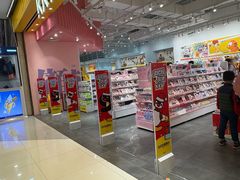 -KKV(广州番禺奥园广场店)