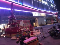 -吾悦广场(南京鼓楼店)