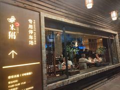 -大良毋米粥(锦龙路总店)