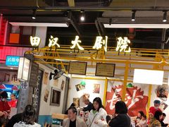 -彭耕记猪油炒小菜(吉联mall店)