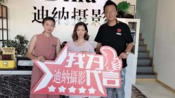 点击看大图 -Dina迪纳摄影(梅州品牌旗舰店)