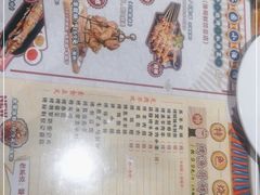 -金谷园饺子·烧烤(人大总店)