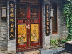 -三溪村