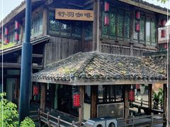 -舒羽咖啡(运河店)