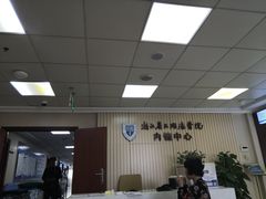 -浙江省立同德医院(翠苑院区)