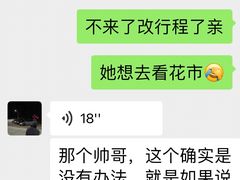 -Mr.Fox狐狸先生超级密室(南山店)