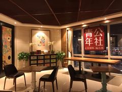 -青年公社烤鸭(青年路店)