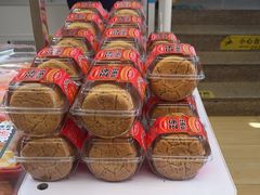 -味多美蛋糕(双安店)