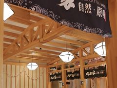 -九田家黑牛烤肉料理(华侨城店)