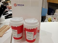 -炖物24章·顺时轻养茶(杭州大厦店)