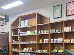 -联合动物医院(光谷诊疗中心)