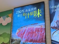 -豪客来牛排(重庆大学城熙街店)
