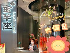 -新兴·金羊座·粤菜点心(乐峰店)