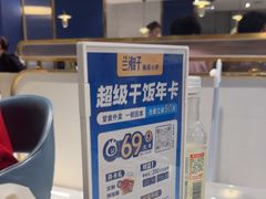 -兰湘子·湘菜小炒(长安万科广场店)