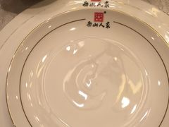 -西山人家·传统苏帮菜·家宴(木渎店)