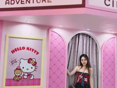 -凯蒂猫主题馆