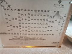 -金陵山水丽景酒店-中餐厅