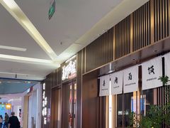 -福田卓悦INTOWN购物中心