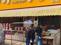 门面-小李烧鸡(西北角总店)