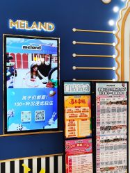 -meland亲子乐园(北京首开通州万象汇店)