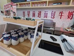 -红星前进面包牛奶公司(五道口购物中心店)