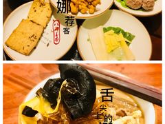 -唐诗楼(竹林庭院店)