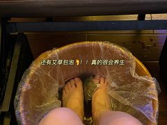 -上水足浴·芳疗(国贸店)