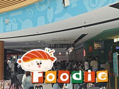-浩海火烧云傣家菜(京广店)